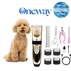 원웨이 미용기 강아지 고양이 무선 바리깡 애견 클리퍼 트리머 브러쉬 세트 단하루.새해특가~78% 세일