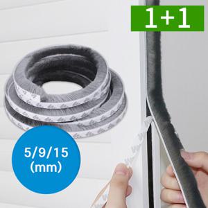 1+1 문풍지 창문 현관문 외풍차단 모헤어 틈새 문틈 바람막이