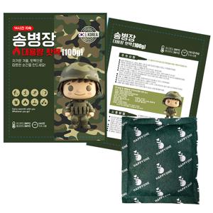 송병장 주머니 핫팩 손난로 휴대용 보온대 포켓용 국산 군용 100g 40개