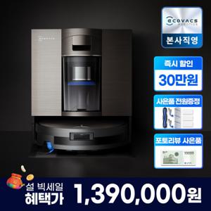 에코백스 X11 옴니사이클론 로봇청소기 (2년 보증) / 오즈모롤러 아쿠아 물걸레