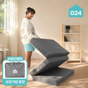 (무료반품) 국민토퍼 3단 접이식 토퍼 매트리스 푹신한 8/12/16cm MS/SS/Q (포토리뷰 이벤트 보관가방 증정)