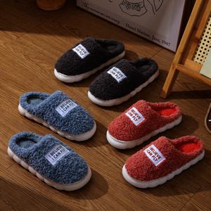 남녀공용 겨울 방한 보온 털 슬리퍼 가정 학교 사무실 기모 실내화 아이빌리브 아이캔 (2켤레이상추가할인)