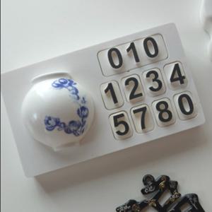 전통 문양 자개 주차번호판 / 선물 자동차용품 차량 전화번호판