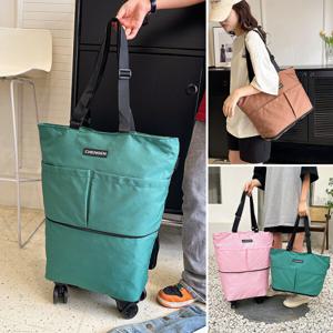 바퀴 여행용 장바구니 겸 가방 보조 캐리어