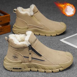 남성 기모 신발 남성 방한화 모던 기모 스노우 부츠 영하 20도 방한