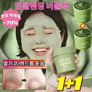 1+1 모공 깊숙이 클렌징하는 성 로렐 버블 마스크 딥클렌징 버블팩 피지 제거 팩 모공 수축