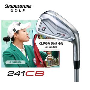 브리지스톤 투어스테이지 정품 2025년 241CB 스틸 6개 아이언세트(5~PW)