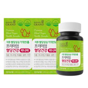 프리미엄 혈당건강 바나바 2박스 6개월분 코로솔산 혈당관리