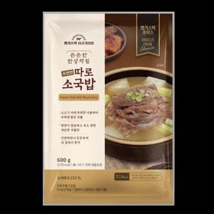 앵거스박쇠고기상점든든한 한상차림 속편한 따로 소국밥 600g x 2팩