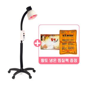 대경 적외선 조사기 필립스 전구 적외선 치료기 + 엠디프라임 황토 냉온찜질팩(PVC)