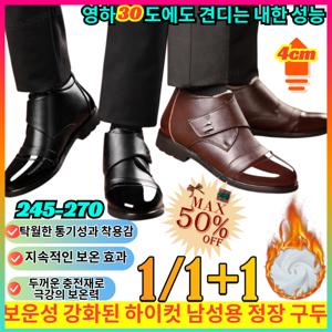 1/1+1영국 백년 전통 브랜드 구두잉글리시 비즈니스 남성 가죽 슈즈 하이컷 남성용 정장 구두 캐시미어