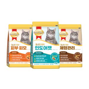 스마트하트골드 나인케어 고양이 기능성 홀리스틱 사료 1.2kg