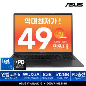 (HOT특가딜) ASUS 비보북 16 X1605VA-MB2180 인텔 코어5 120U 8GB 512GB FreeDOS 16인치 사무용 가성비 노트북