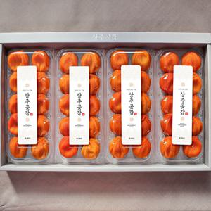 상주곶감 반건시 40과 선물세트 2kg 선물세트 구매시 고급 보냉가방 출고 명절선물 지인선물 기업 단체선물