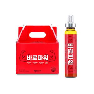보고신약 바로파워 에너지음료 옥타코사놀 20ml 20병x2박스