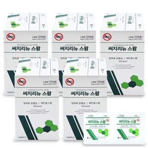 삼현 써지리뉴 스왑 1매포장 100매입 x 5개 일회용 알콜스왑 알콜솜 소독솜