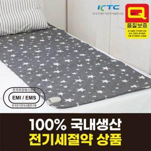 전기장판 전기요 소형(67.5X180cm)드림스타 전기요 고급형 전기장판 절전형 따스한 한일 캠핑