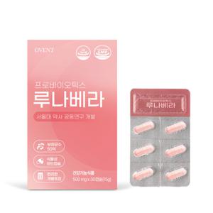 루나베라 프로바이오틱스 질유래유산균 500mg 30캡슐 질유산균