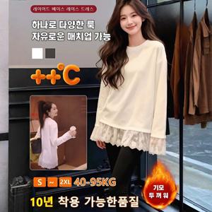 가을 겨울 필수 루즈핏 기모 레이스 이너셔츠 레이스 셔츠 레이스 긴 티 캐주얼 데일리 이너 원피스