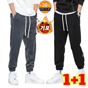 1+1 겨울 기모 코듀로이 팬츠 이탈리아산 밍크 남성 바지--영하 30도 견딤 남자 기모바지