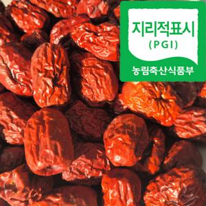 경산 햇 건대추 가정용 특초 1kg 소포장 지리석표지인증 진짜 경산 대추