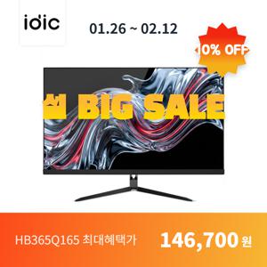 아이딕 HB270Q165 QHD 165Hz 27인치(68~69cm) 모니터 무결점