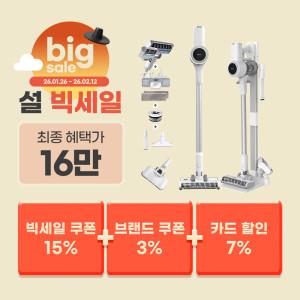 (최종 16만) 차이슨 무선 청소기 ALLNEW22000+ 스노우 화이트 진공도43000PA 리뷰 이벤트 거치대 증정