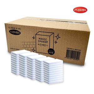 찌든때제거 매직블럭 매직스펀지 50개입 중형