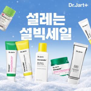 (~76%) 닥터자르트 보습/진정/스킨케어/BB 베스트 특가 모음
