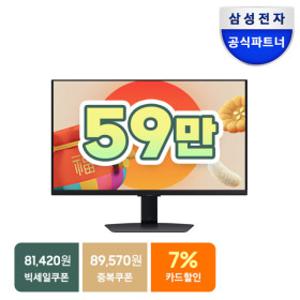 (설메가히트) 삼성 오디세이 G7 S32DG700 IPS 80cm 4K UHD 144Hz 1ms 게이밍 모니터