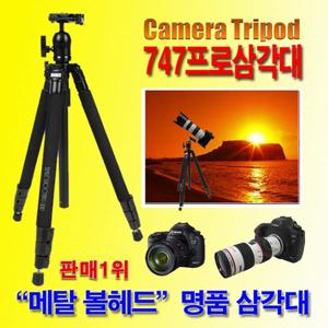 판매1위볼헤드747프로카메라삼각대DSLR디카캠코더 액션캠 오늘 특가판매 747프로삼각대