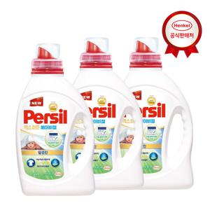 퍼실 엑스퍼트 베이비젤 1.35L x3개 유아용 알러지케어 세탁세제