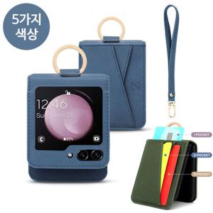 갤럭시 Z플립7/6/5 카드 수납 쓰리 포켓 힌지보호 링고리 손목 스트랩 플립7 플립6 플립5 케이스