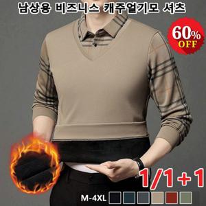 1/1+1 남상용 비즈니스 캐주얼 기모 셔츠 레이어드 스웨터 레이어드 니트 셔츠