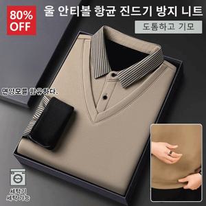 남성 기모 셔츠 남성 티셔츠 케주얼긴팔티 남자 기모 와이셔츠 빅사이즈 기모레이어드티셔츠