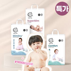 카이야 프리미엄 남여공용 기저귀 슬림드라이 플러스/ 슈퍼슬림/ 컴포트 1팩/심하루 기저귀
