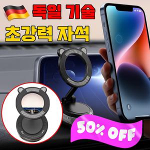 다기능 360° 강력 자석 차량용 휴대폰 거치대 차량용 휴대폰 강자석 진공 거치대 다기능 흡착판 마그네틱