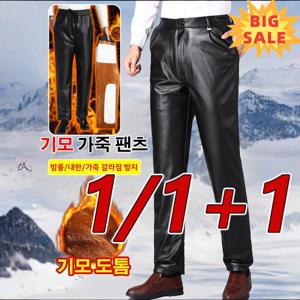 방수+기모 도톰 야외 작업용 가죽 바지 남자바지 남성 트레이닝바지 캐주얼 팬츠 내구성이 있다/방풍