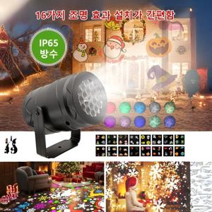 차트  크리스마스 장식용 에너지 절약 LED 램프 크리스마스+눈꽃프로젝터 램프 IP65방수