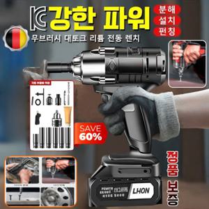 독일 직수입리튬 충전식 전동 토크 렌치 전동 임팩렌치 임팩트 24V1세트 1개