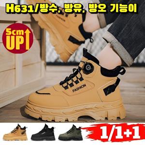 가을 신발 끈 프리 빈티지 마틴 부츠 빈티지 워커 등산 스니커즈 수제 마틴부츠