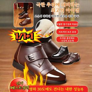 남성 기모 구두 남성 구두 하이탑 도톰 오피스 기모