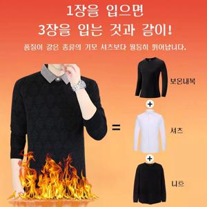 남성 니트 기모 셔츠 페이크 레이어드 니트 셔츠