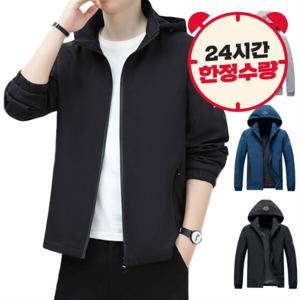 특가 1+1 2장세트 방풍 방수자켓 아웃도어 집업 점퍼 윈드브레이커 자켓