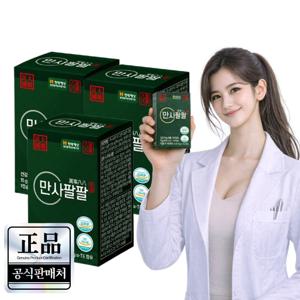 송침유 솔잎증류농축액 솔잎추출물 적송유 토코페롤 비타민E 500mgx30캡슐 3개