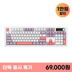 앱코 ACH105 유무선 블루투스 퀵스왑 기계식 키보드 라벤더 HMX 벚꽃축