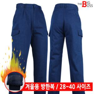 BS방한건빵청바지 겨울 남성 작업복 용접 건설 방한복