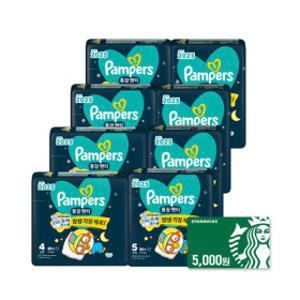 팸퍼스 기저귀 2박스 모음전 +스타벅스5천원 (터치오브네이처 베이비드라이 통잠팬티 등)