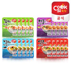 한스코리아공식 쿡시쌀국수 멸치3+얼큰3+김치3+해물3