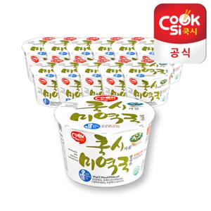 쌀 98% 글루텐프리 쿡시 사골 미역국 쌀국수 12개